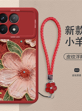 油画白茶花适用于红米K70手机壳新款K90带挂绳80pro新款k70pro女款高端k60带挂绳50皮纹全包note12防摔保护壳