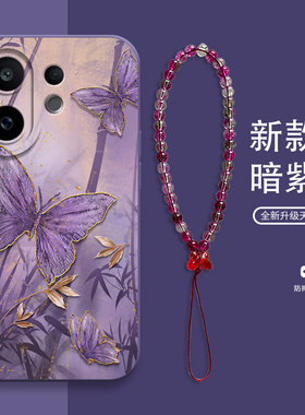 适用于vivoS30手机壳带挂绳墨竹蝴蝶S30pro新款腕带支架s19女款高端s20pro可背斜挎绳s16全包防摔硅胶s12
