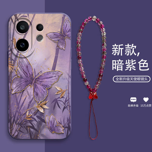 适用于vivoS30手机壳带挂绳墨竹蝴蝶S30pro新款腕带支架s19女款高端s20pro可背斜挎绳s16全包防摔硅胶s12