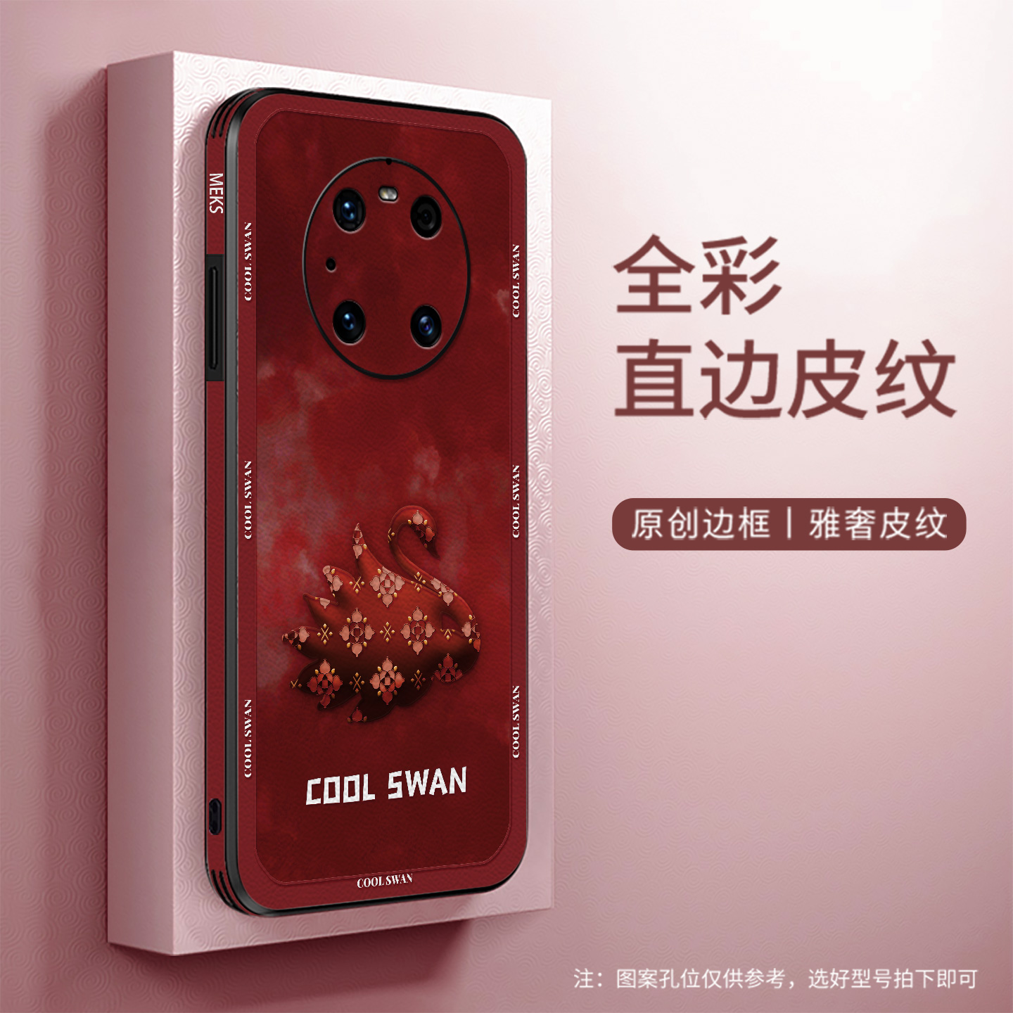 葫芦鹅适用于华为Mate40手机壳新款40proE复古mate50pro女款60时尚高端70pro+皮纹全包防摔保护壳