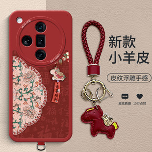 风铃马书签适用于OPPOFindX7手机壳新款礼品时尚Findx9Pro高端女款Findx5复古新年x6Pro小羊皮防摔保护套