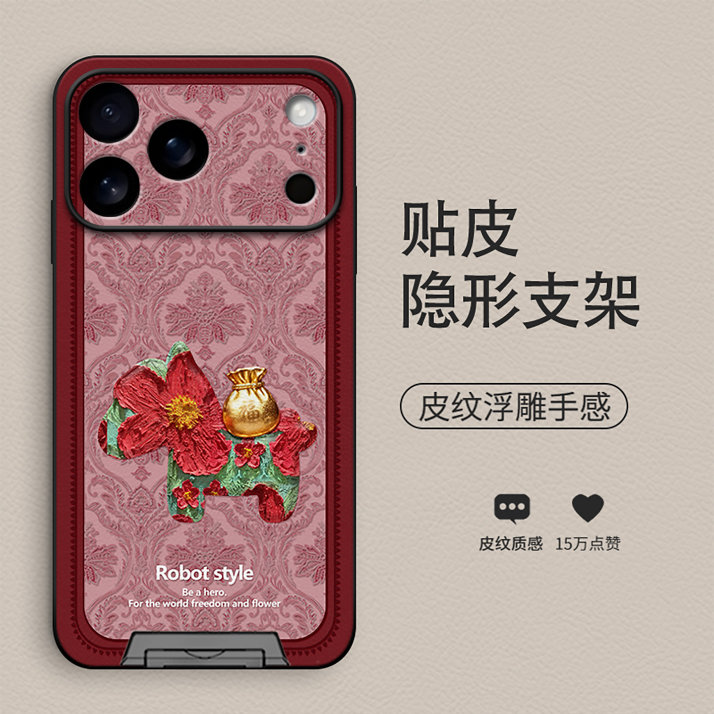 红框油画马适用于iPhone17Pro手机壳新款16时尚高级iPhone15plus个性女款13隐形支架12promax皮纹防摔保护壳