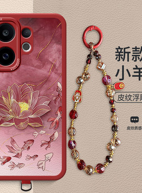 适用vivoS50手机壳新年款红色S50promini国风女款S30花朵全包带挂绳外壳S20pro新款高级感斜挎绳保护套
