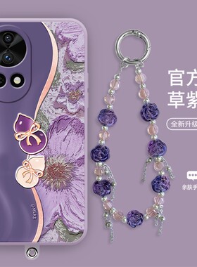 适用华为Nova13手机壳新款Nova15pro女款清新双色葫芦油画nova14活力版高级感全包保护套Nova12pro防摔带挂绳