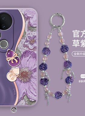 适用于vivoS20Pro手机壳新款S50promini女款清新双色葫芦油画s30高级感全包保护套S19带挂绳外壳S18时尚防摔