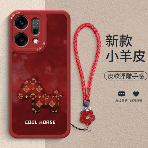 雾霾葫芦马红适用于OPPOReno14手机壳新款Reno15Pro小众13女款时尚Reno12简约高级9挂饰小羊皮防摔保护壳