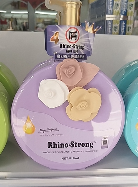 Rhino-Strong格林犀牛香水洗发水护发素控油滋养去屑拍下发2瓶