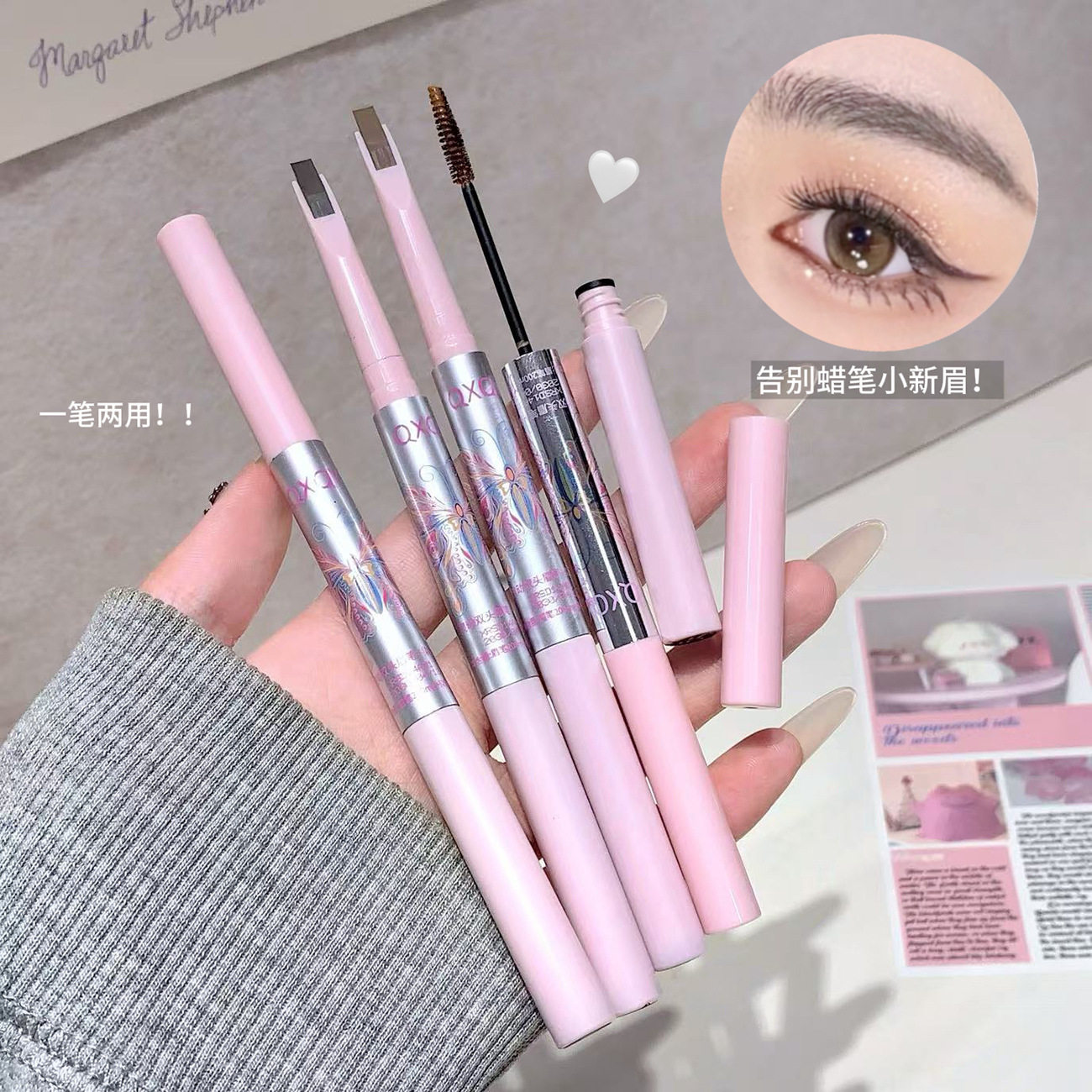 QXQY灵动双头眉笔染眉膏二合一防水防汗持妆不易晕染自然显色眉笔