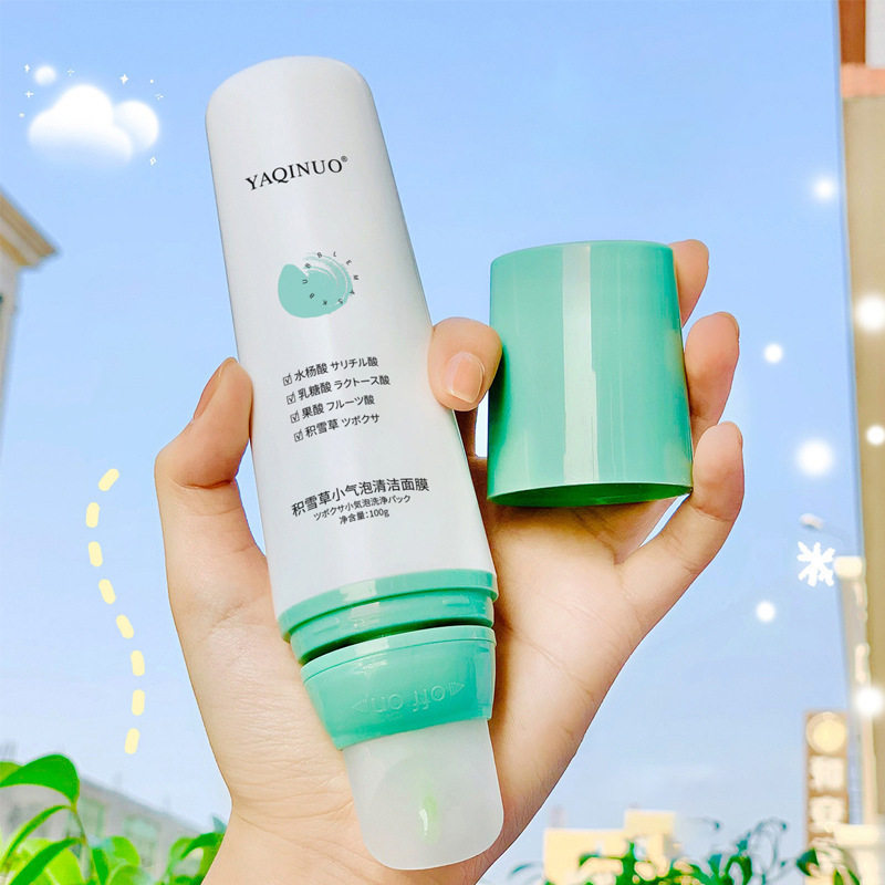 雅琪诺积雪草小气泡清洁面膜深层清洁去黑头补水保湿涂抹式面膜女