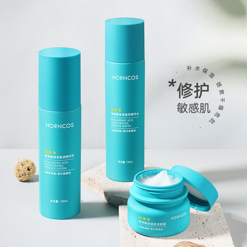 跨境热销HORNCOS韩舜妆玻尿酸补水爽肤水保湿精华乳女改善精华水