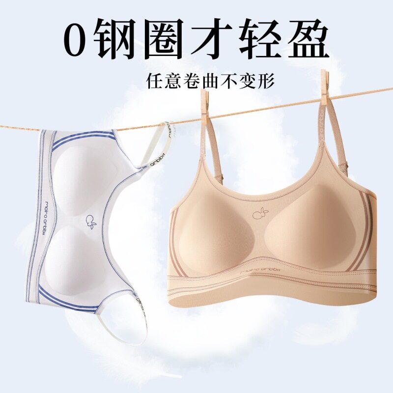 【同品爆款】12-22岁三阶段无痕内衣女款少女文胸初高中生