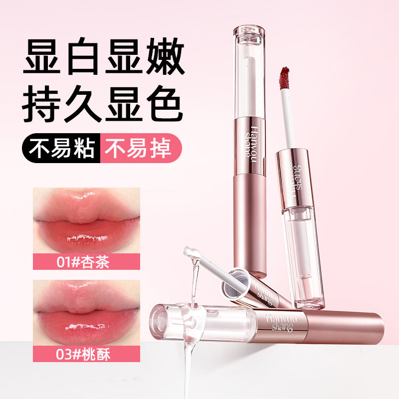 韩优尚双头唇釉口红雨衣不沾杯不掉色持久显色日常通勤约会唇彩女