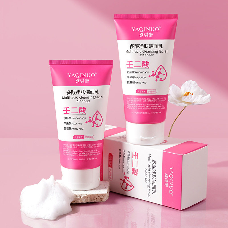 雅琪诺多酸净肤氨基酸洗面奶女士正品洁面乳洁面产品男士护肤,美容护肤/美体/精油,洁面,淘宝优惠券,粉丝福利购,淘宝优惠卷