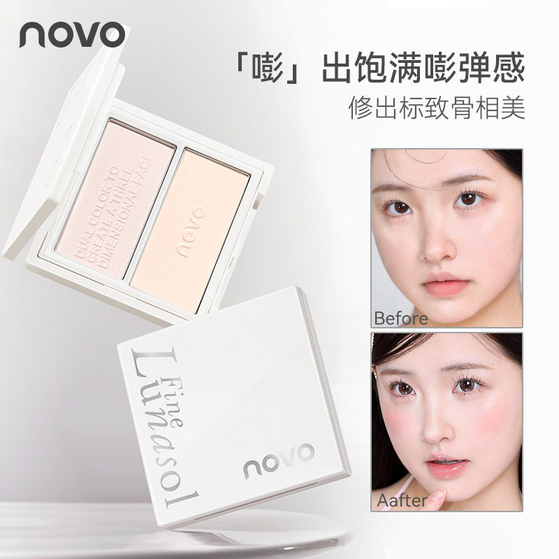 NOVO浮光绘色双拼高光盘珠光哑光高光提亮面部阴影侧影鼻影修容饼