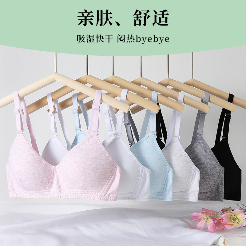 少女小胸发育期初中学生高中学生纯棉内衣无钢圈薄款文胸罩运动现