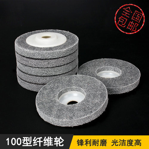 白鸽纤维轮尼龙轮抛光轮