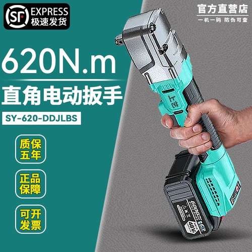 Большой крутящий вращающийся фермерский аппарат правый -приглашать электрический гаечный ключ 90 градусов литий -радио ротор направленный инструмент