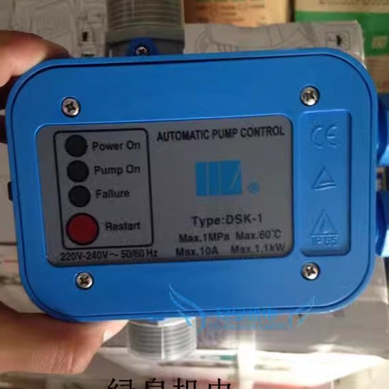 威乐水泵自动专用开关DSK-1/4/8