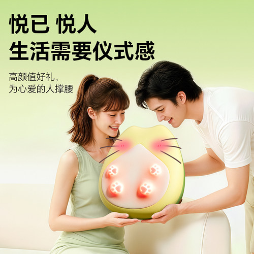 苏泊尔颈椎按摩器背部腰部按摩多功能小靠枕肩颈按摩枕揉捏送父母
