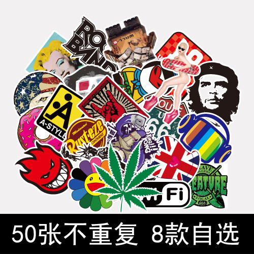 超炫个性时尚小贴纸，旅行箱，行李箱 电脑 滑板死飞防水贴纸包邮