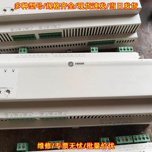 XM70 X13651561010 REV 特灵工控自控扩展模块议价维修