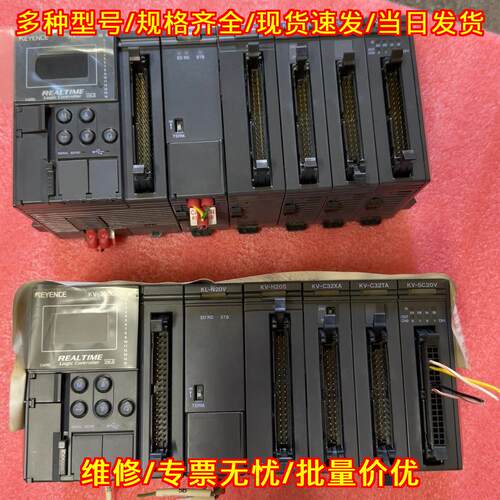 KV-3000 KL-N20V KV-H20S KV-C32XA KV-C32TA KV-SC20V议价维修