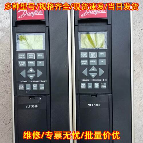 VLT5008PT5B20STR3DLF00A00C1 丹佛斯变频器 三相380V议价维修
