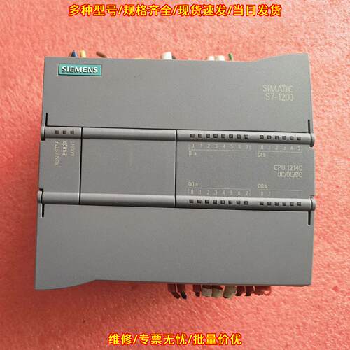 S7-1200 CPU 1214C DC/DC/DC 自动化工控控制器模块议价维修