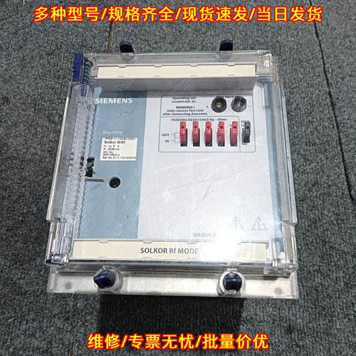 7PG2111-1DA30-0DD0 工控保护模块 SOLKOR Rf控制模块议价维修