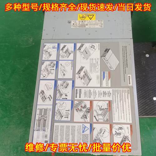 P750 FC5802 IBM整机扩展柜议价维修