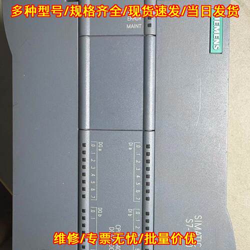 6ES721 1214C S7-1200 CPU PLC工控可编程控制模块议价维修