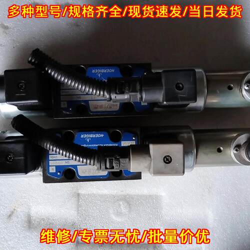 PRL400PC06P12 C1 电磁阀比例阀 贺尔碧格工控液压配件议价维修