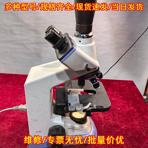 YS100尼康显微镜光学实验科研教学观察器材议价维修