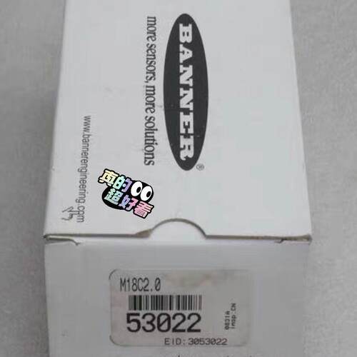 M18C2.0 53022 超声波传感器 邦纳BANNER工控配件议价维修