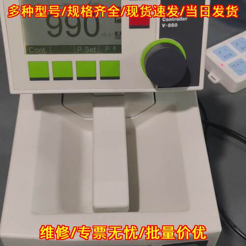 V-850 真空控制器 BUCHI 实验室真空调控仪器议价维修
