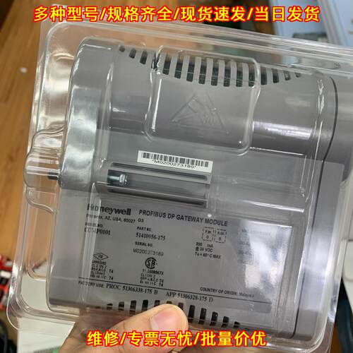 CC-IP0101 51410056-175 PROFIBUS DP网关工控模块议价维修