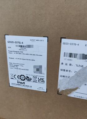 GD20-037G-4 英威腾变频器 37kW 三相380V 工业工控配件议价维修