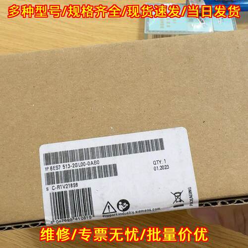 6ES7 513-2GL00-0AB0 工控自动化可编程控制器模块议价维修