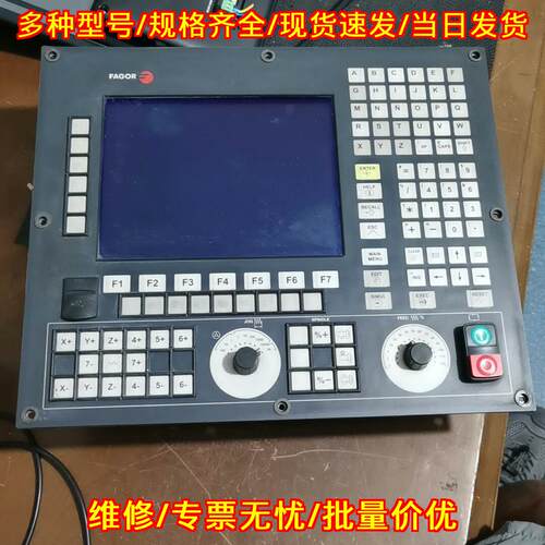 CN55IF-M-CK-AIX-B-4-AB FAGOR数控系统操作面板议价维修