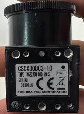 CSCX30BC3-10 东芝泰力工业相机 PoCL接口视觉检测议价维修