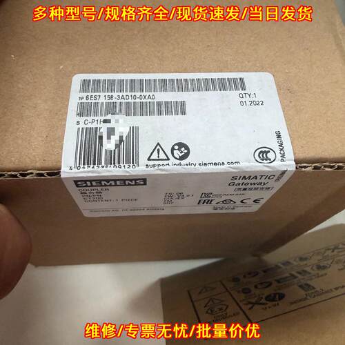 6ES7 158-3AD10-0XA0 耦合器 PN/PN ET200 工控网关模块议价维修