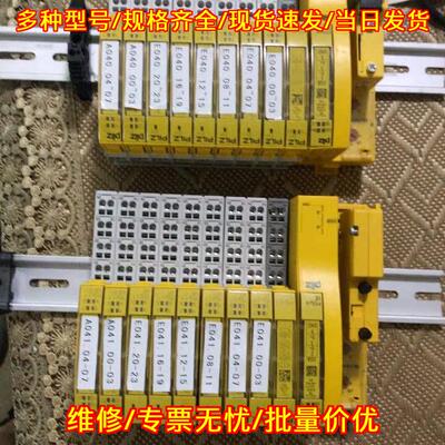 PSSUHSB 皮尔兹PLC工控自动化控制模块议价维修