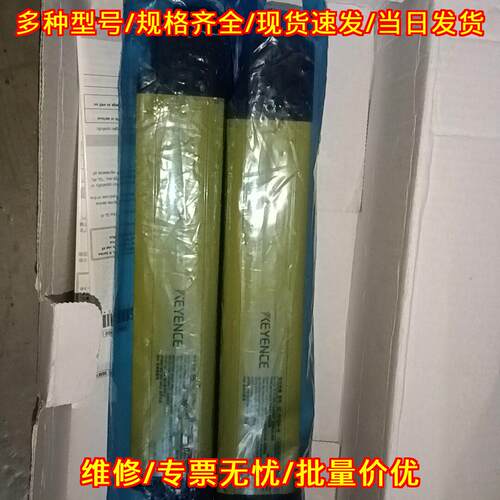GL-R12H 安全光栅 工业自动化防护检测配件议价维修
