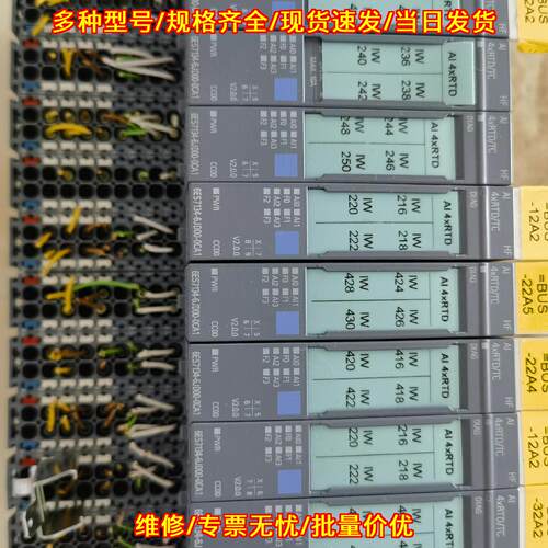6ES7134-6JD00-0CA1 AI 4RTD模拟量输入工控模块议价维修