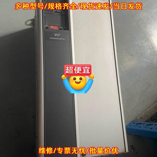 FC-311P18KT4E20H2XNCXXXS 丹佛斯变频器 自动化工业驱动议价维修