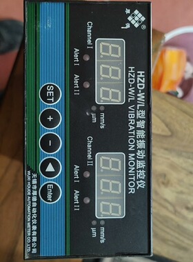 HZD-W/L型智能振动监控仪 厚德工业自动化监测仪表议价维修