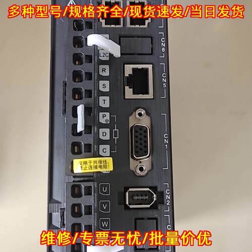 SV660NT3R5I 汇川1KW伺服驱动器 EtherCAT议价维修