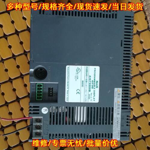 GT30 AIGT3300B 可编程工业触摸屏人机触控界面议价维修