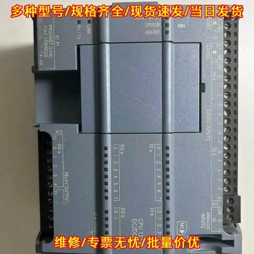 214-1HG31-0XB0 PLC模块 可编程工业控制器议价维修