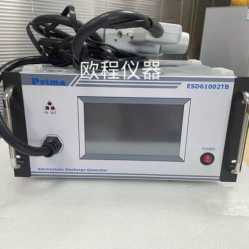 ESD61002TB 普锐马静电放电发生器 ESD静电仪议价维修